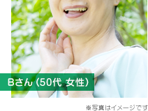 Bさん（60代 女性）